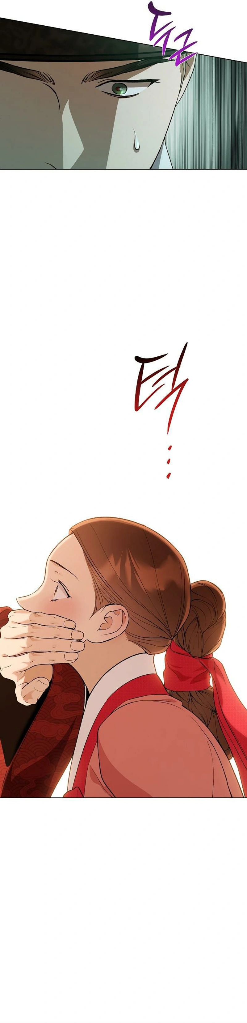 Chugange Bami Deuni Chapter 44 page 38 - 
