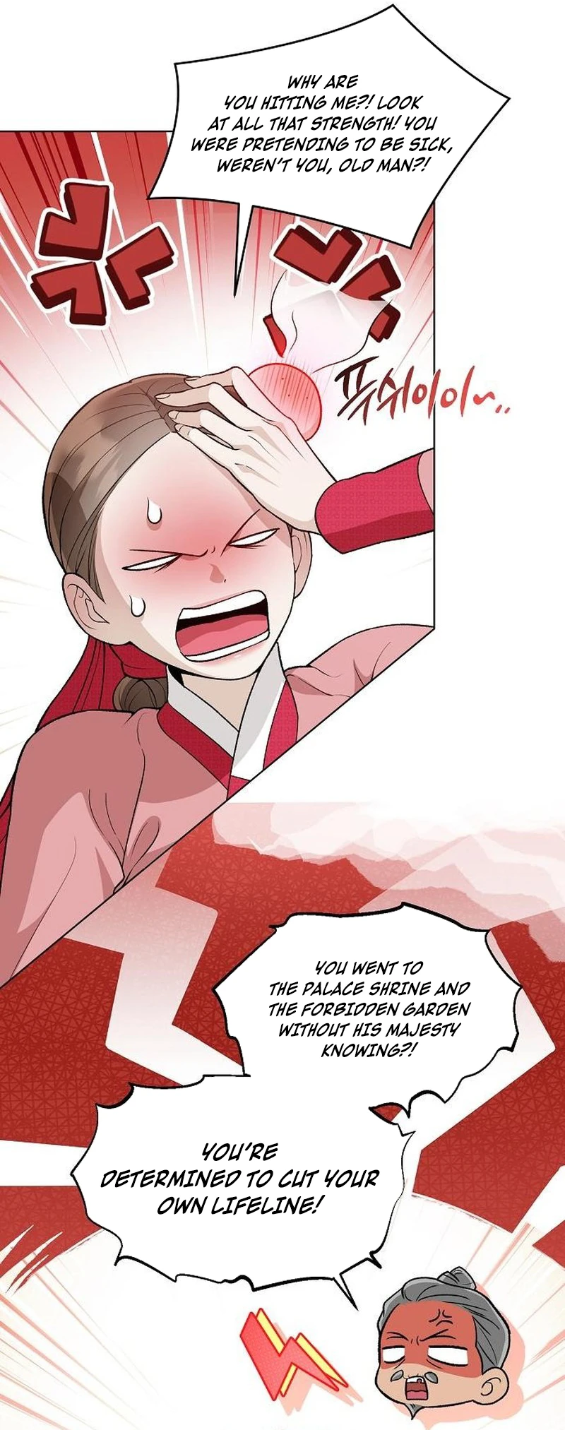 Chugange Bami Deuni Chapter 45 page 20 - 