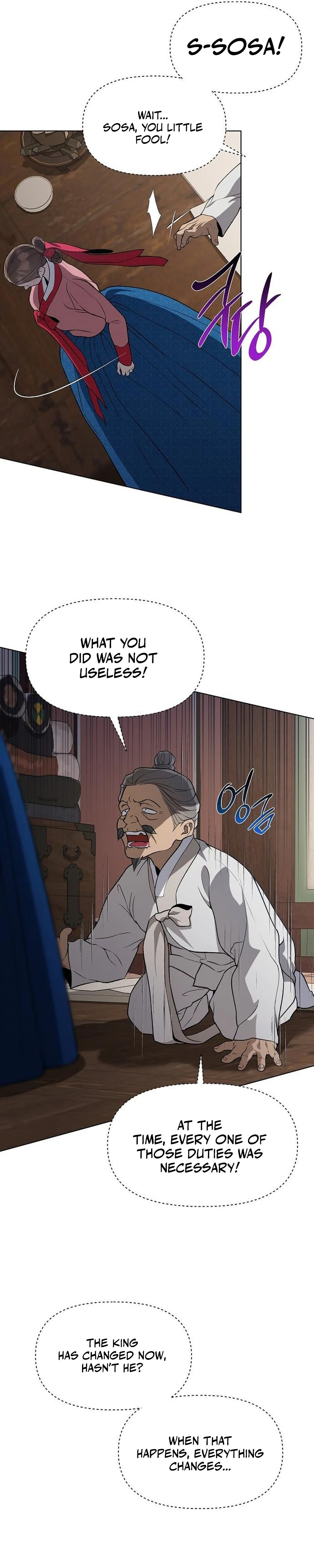 Chugange Bami Deuni Chapter 45 page 32 - 
