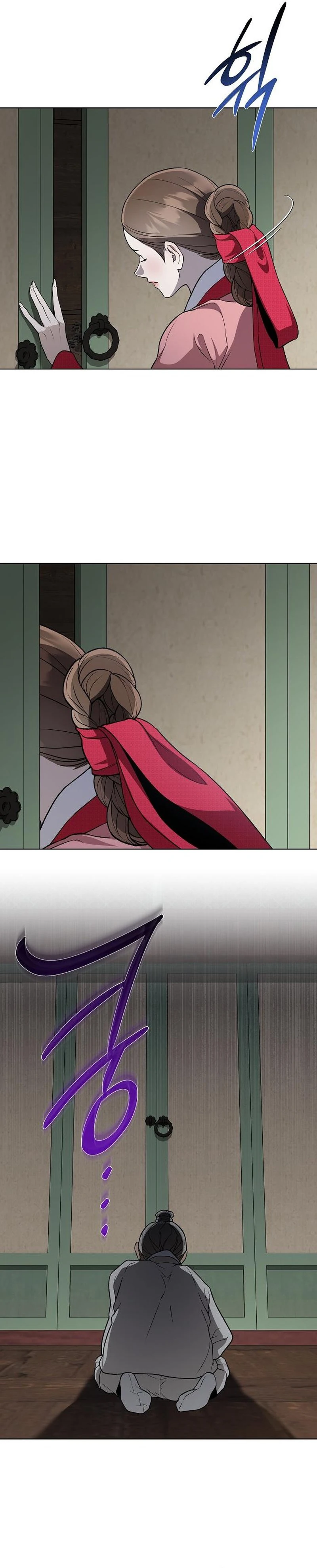 Chugange Bami Deuni Chapter 45 page 35 - 