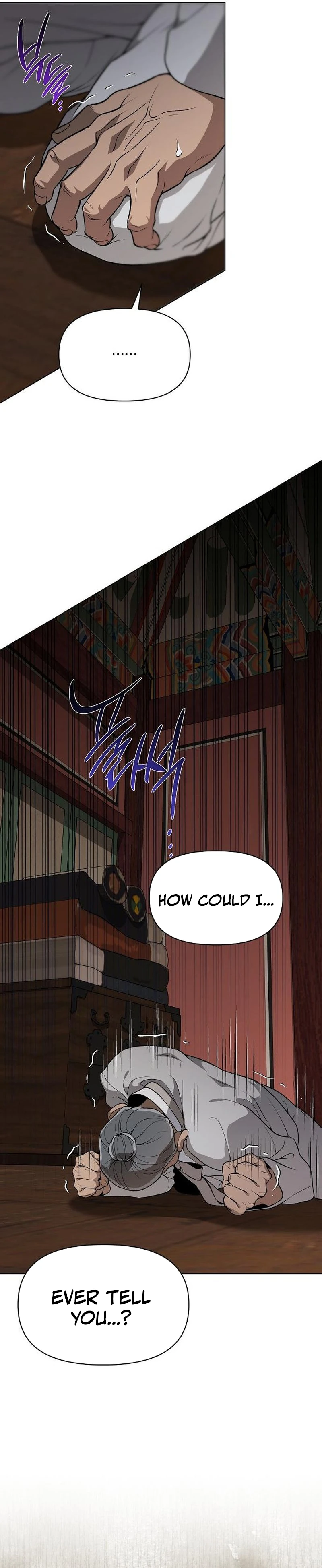 Chugange Bami Deuni Chapter 45 page 36 - 