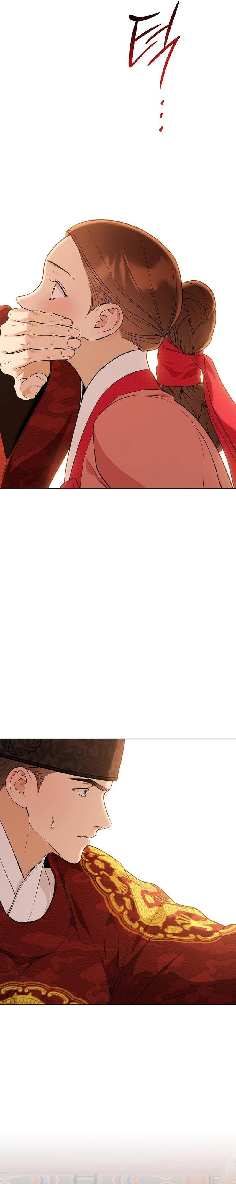 Chugange Bami Deuni Chapter 45 page 6 - 