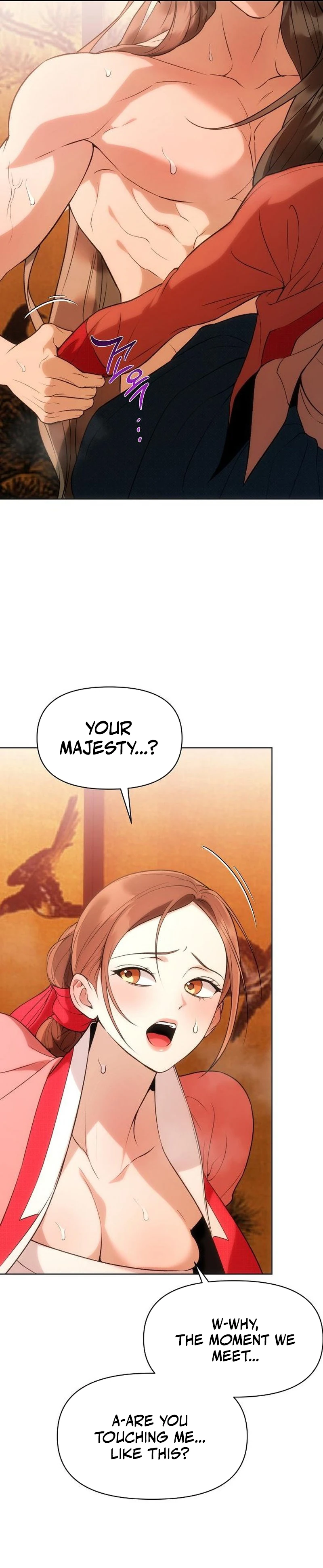 Chugange Bami Deuni Chapter 46 page 33 - 