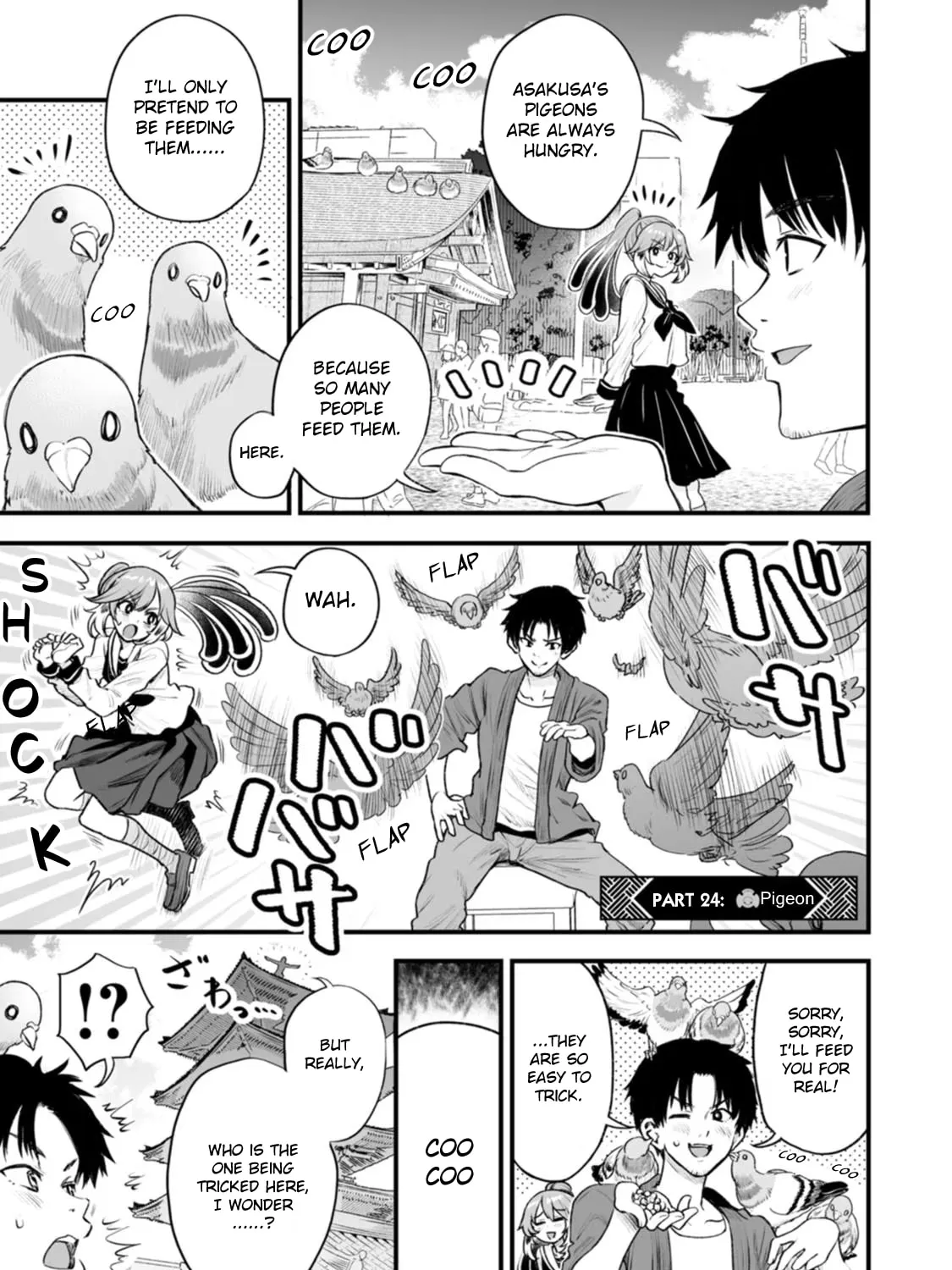 Chun no Ongaeshi Chapter 24 page 1 - 