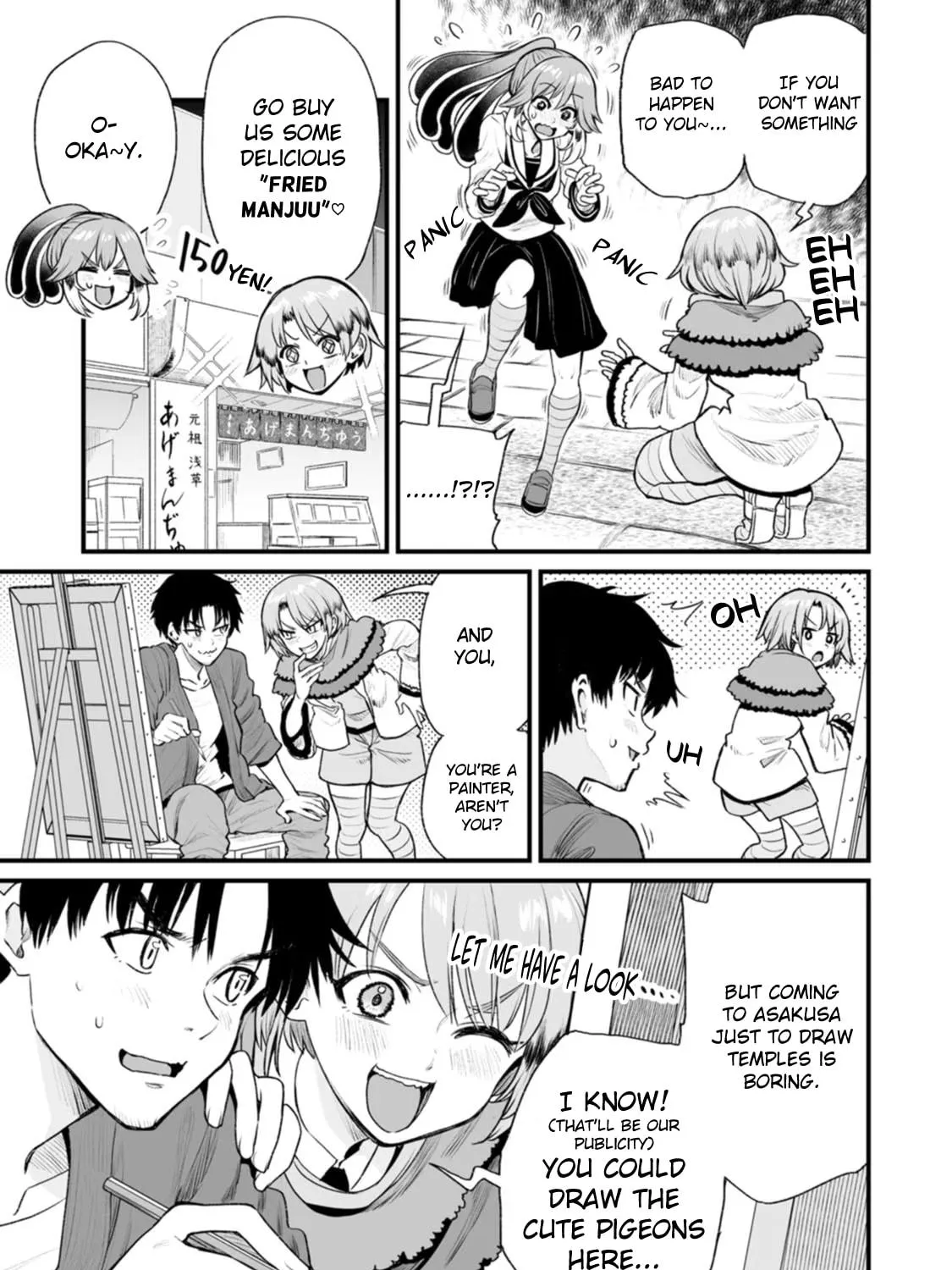 Chun no Ongaeshi Chapter 24 page 5 - 