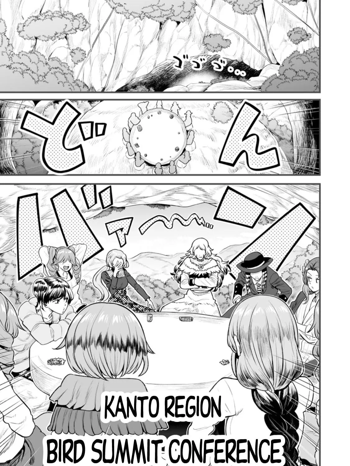 Chun no Ongaeshi Chapter 32 page 5 - 