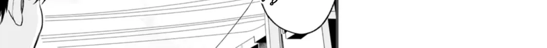 Chun no Ongaeshi Chapter 33 page 2 - 