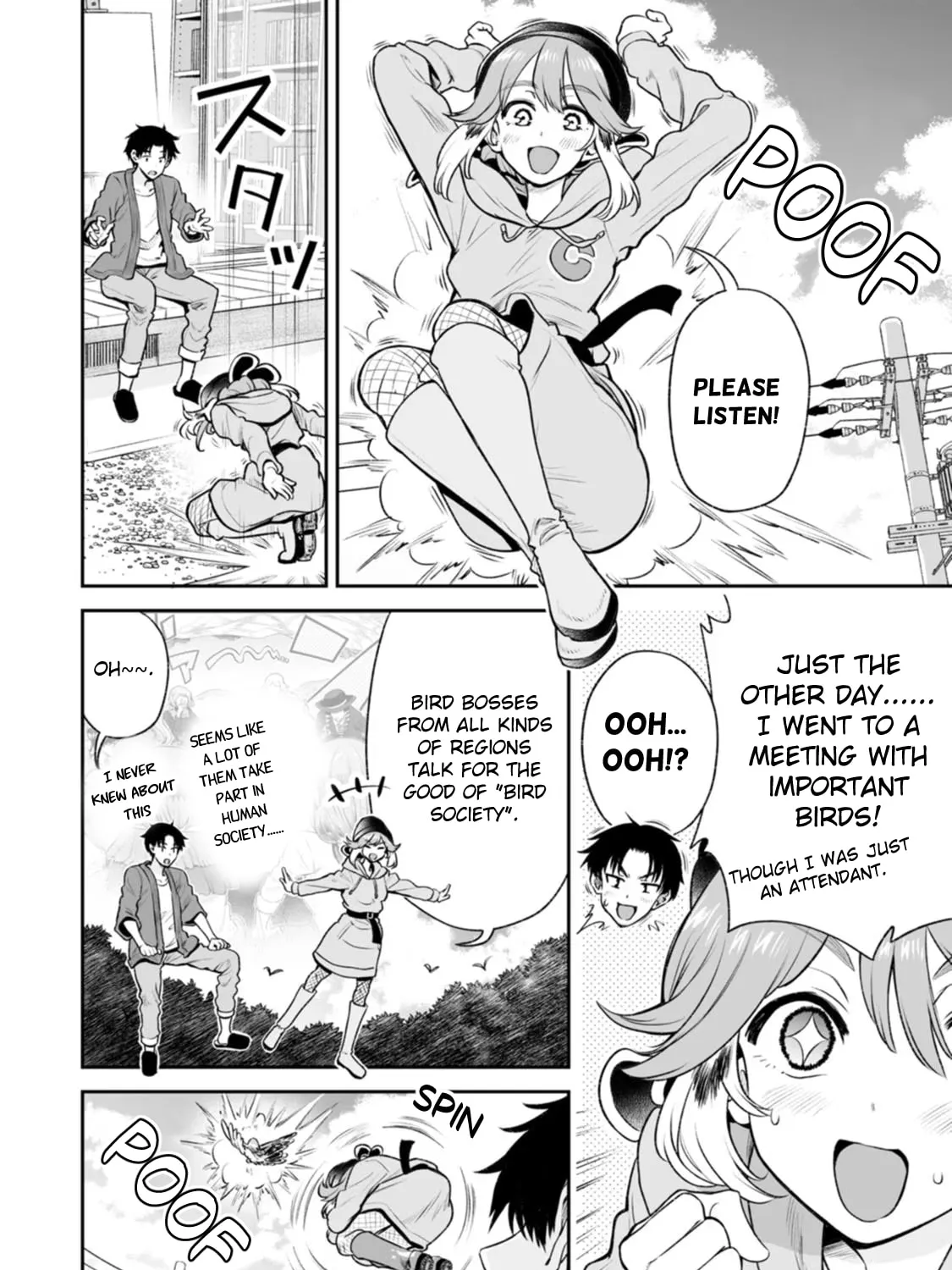 Chun no Ongaeshi Chapter 33 page 3 - 