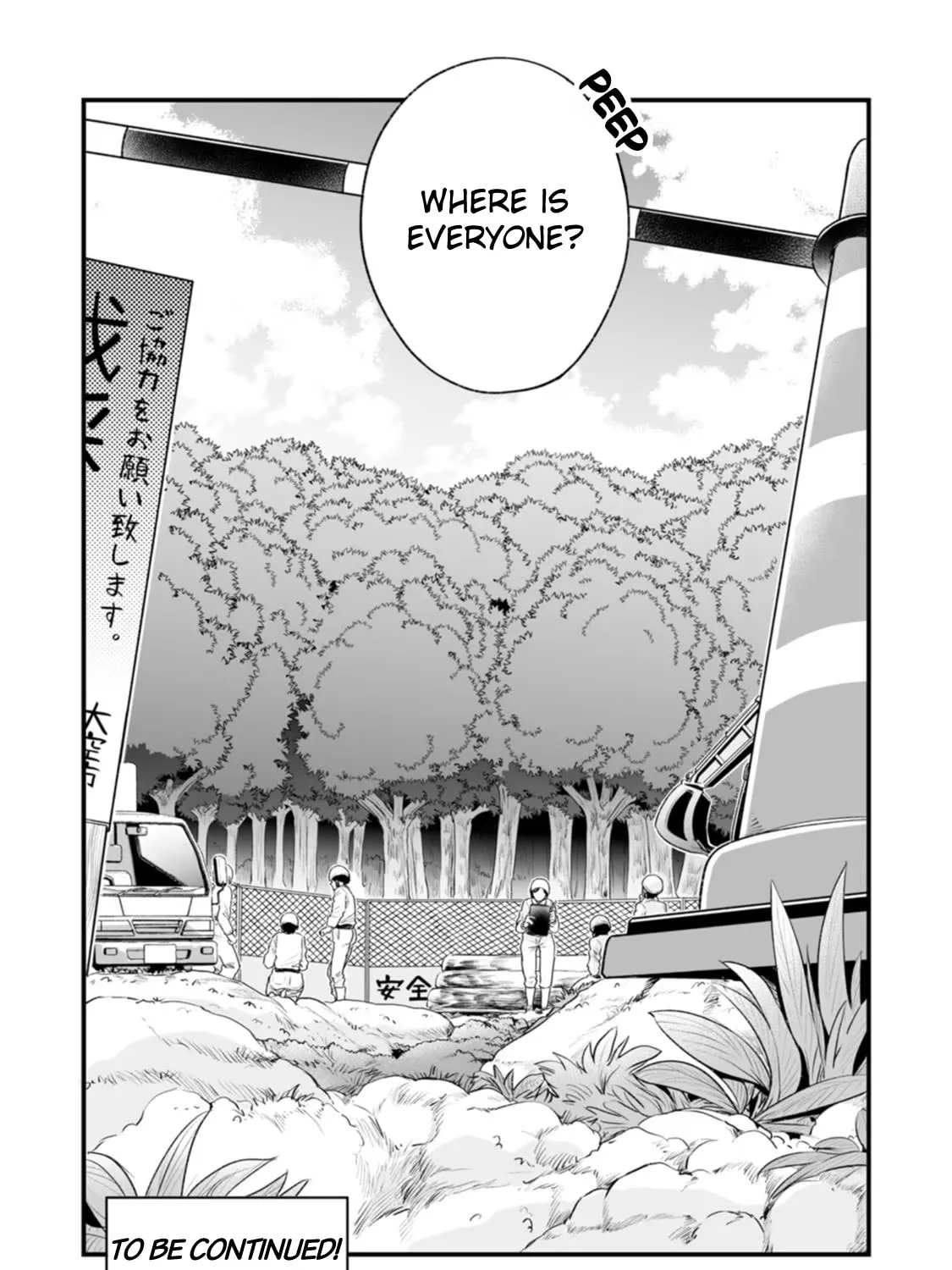Chun no Ongaeshi Chapter 34 page 7 - 