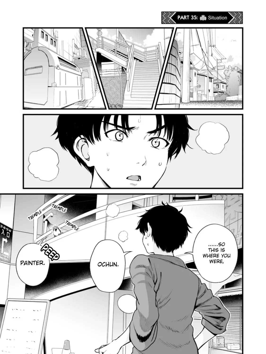 Chun no Ongaeshi Chapter 35 page 1 - 