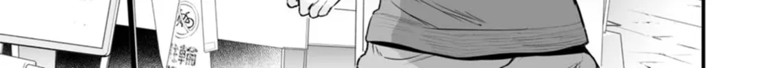 Chun no Ongaeshi Chapter 35 page 2 - 