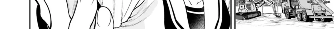 Chun no Ongaeshi Chapter 35 page 8 - 