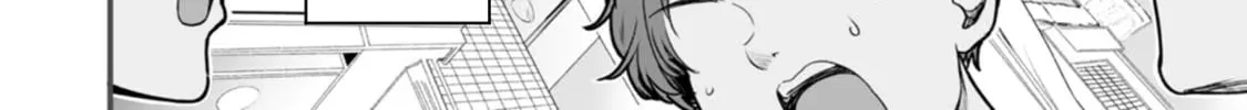 Chun no Ongaeshi Chapter 37 page 4 - 