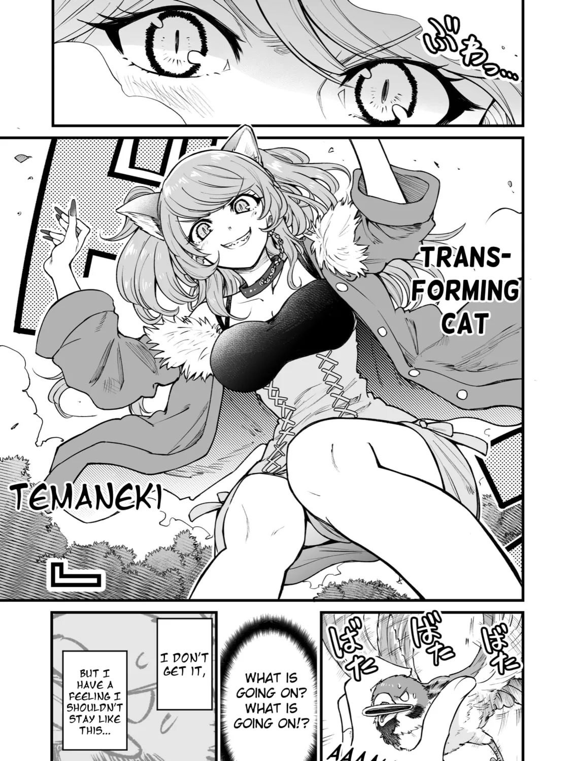 Chun no Ongaeshi Chapter 39 page 13 - 