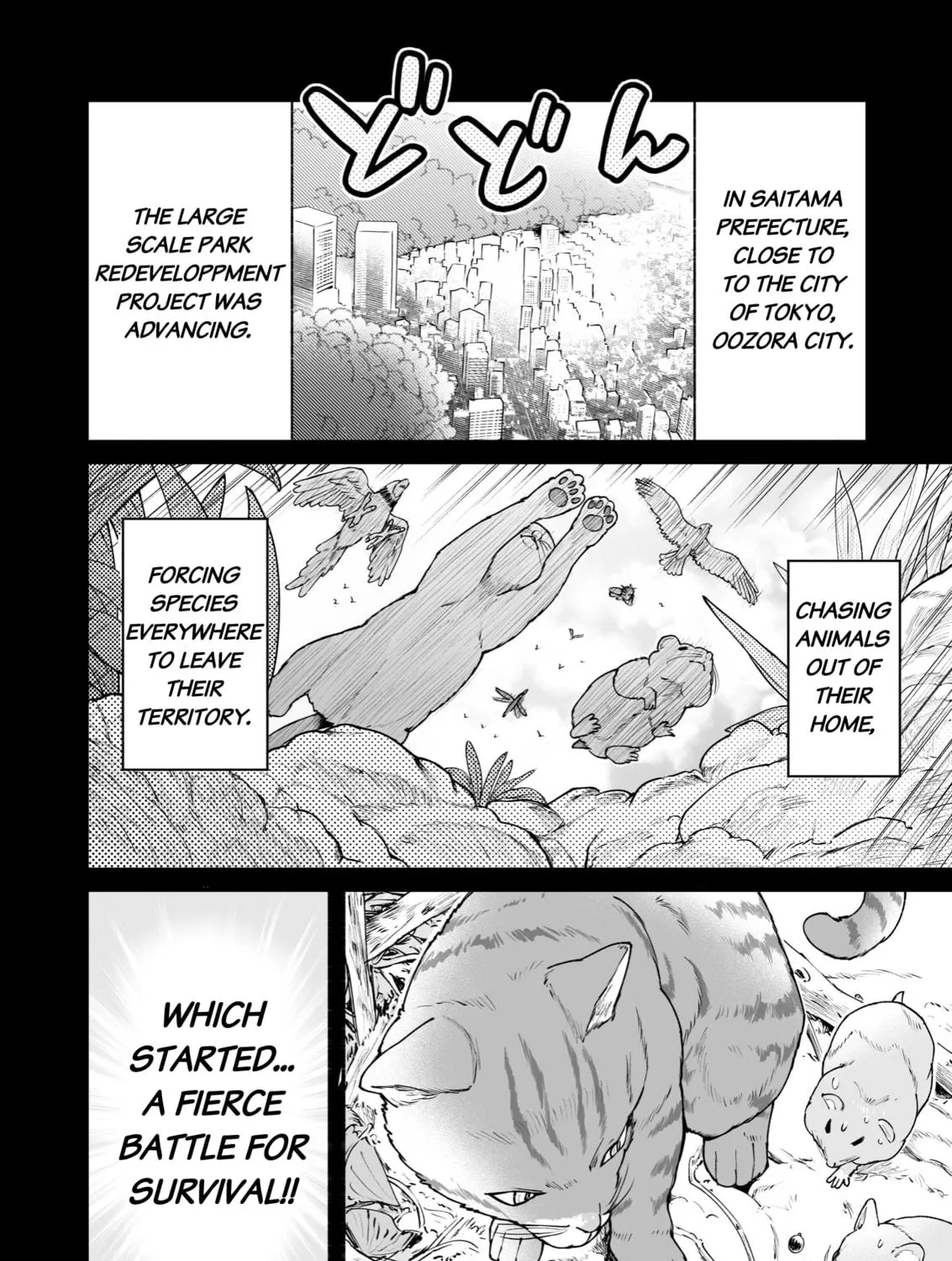 Chun no Ongaeshi Chapter 39 page 19 - 