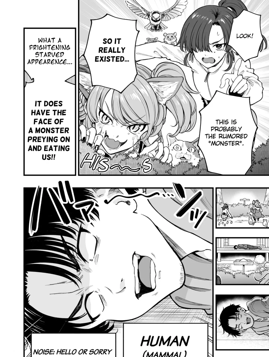 Chun no Ongaeshi Chapter 39 page 43 - 