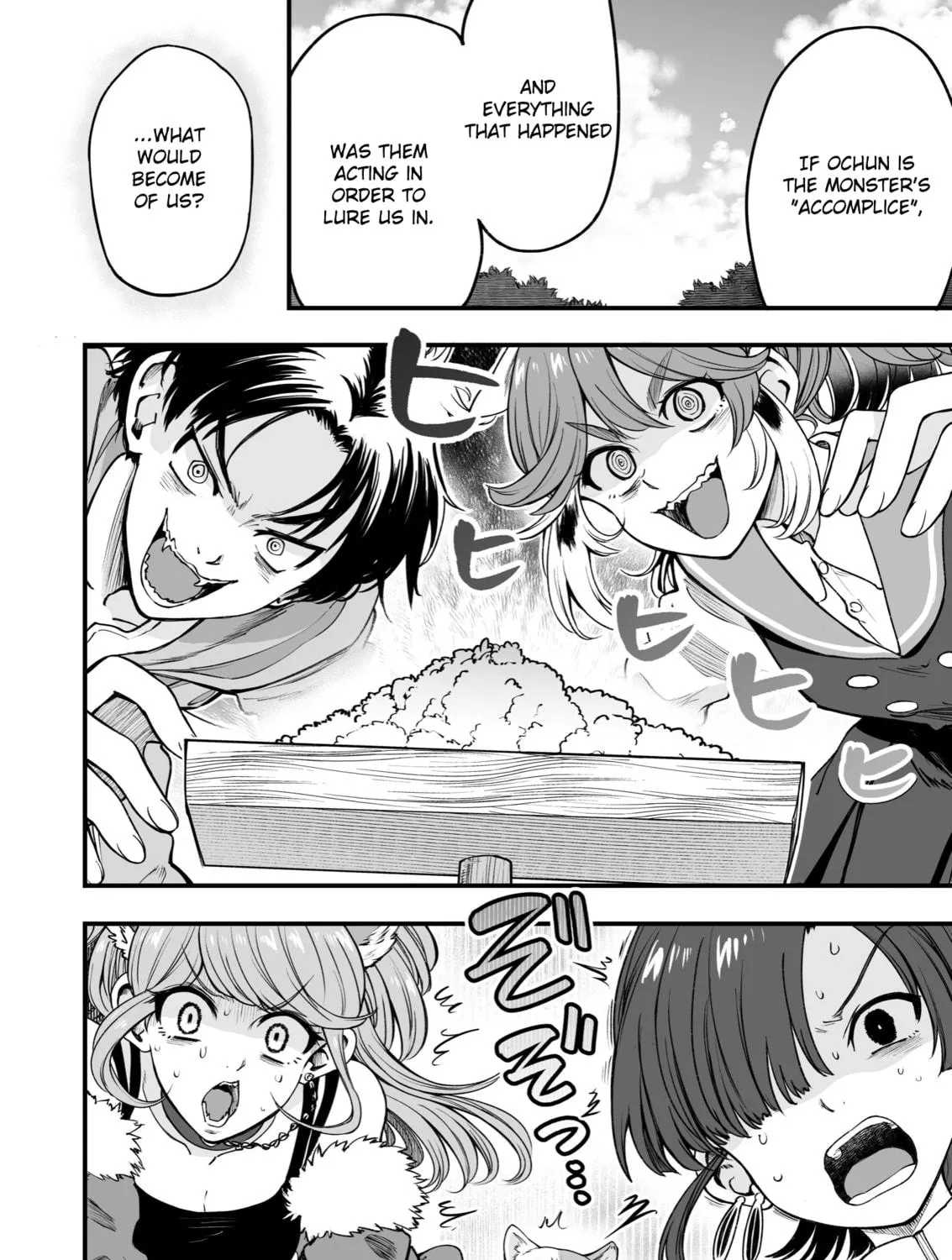 Chun no Ongaeshi Chapter 39 page 59 - 