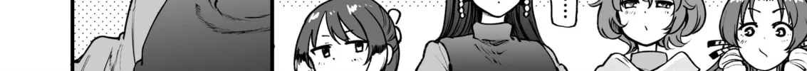 Chun no Ongaeshi Chapter 40 page 16 - 