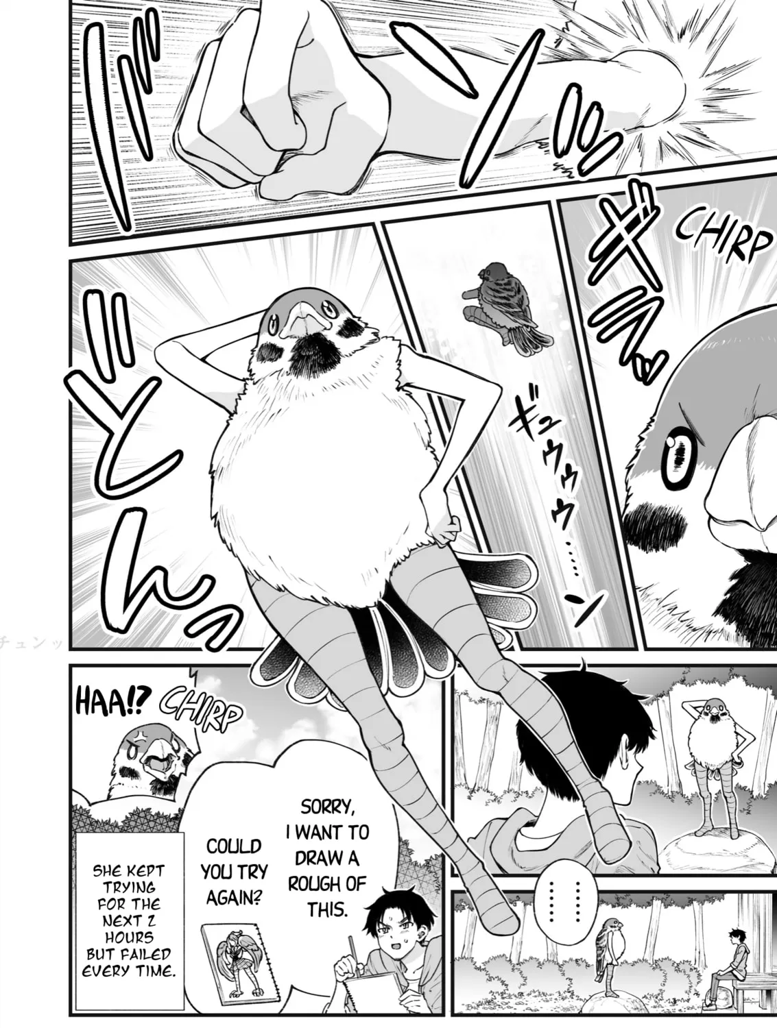 Chun no Ongaeshi Chapter 41 page 15 - 