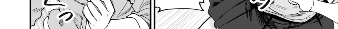 Chun no Ongaeshi Chapter 41 page 8 - 