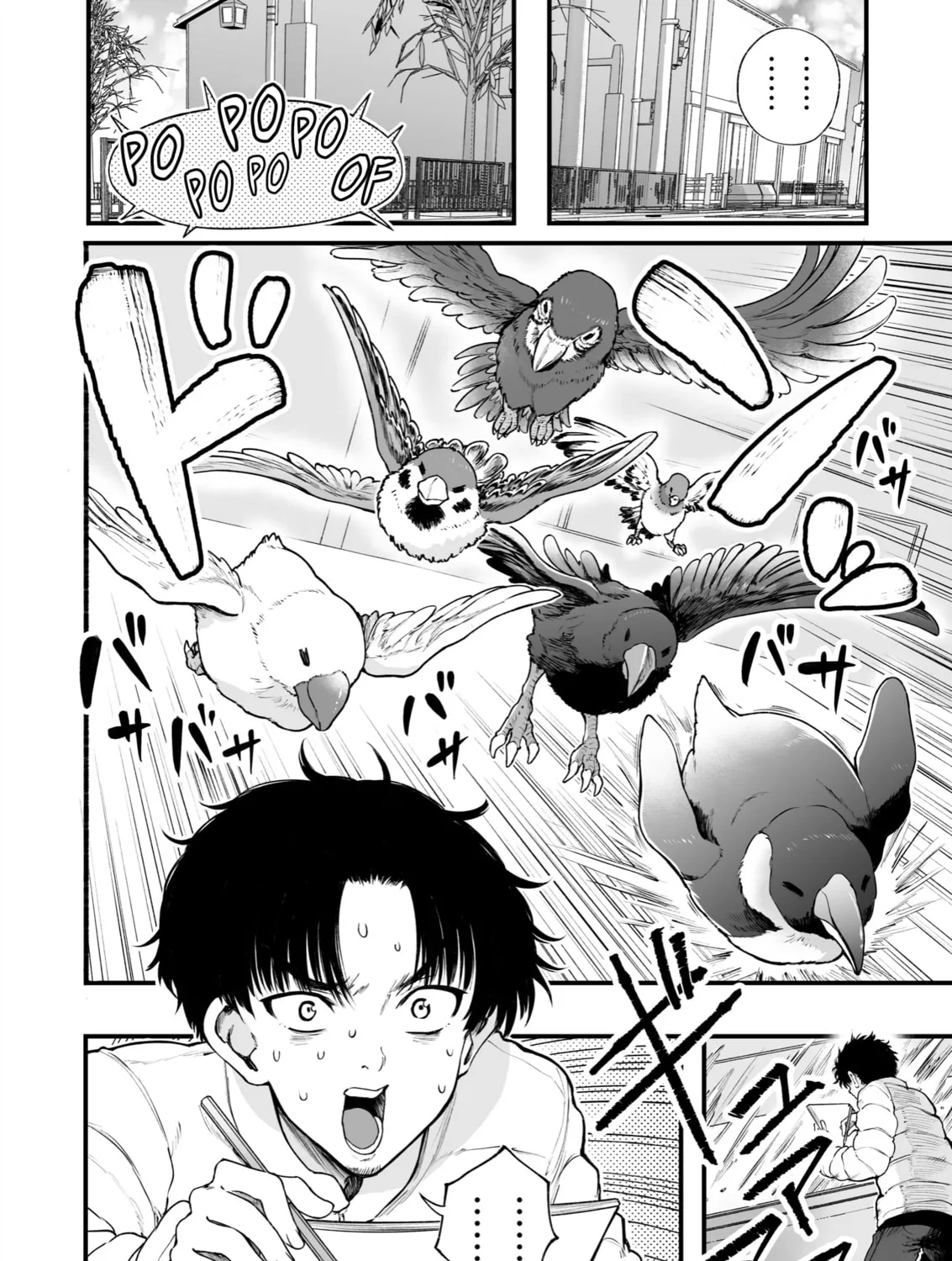 Chun no Ongaeshi Chapter 44 page 15 - 