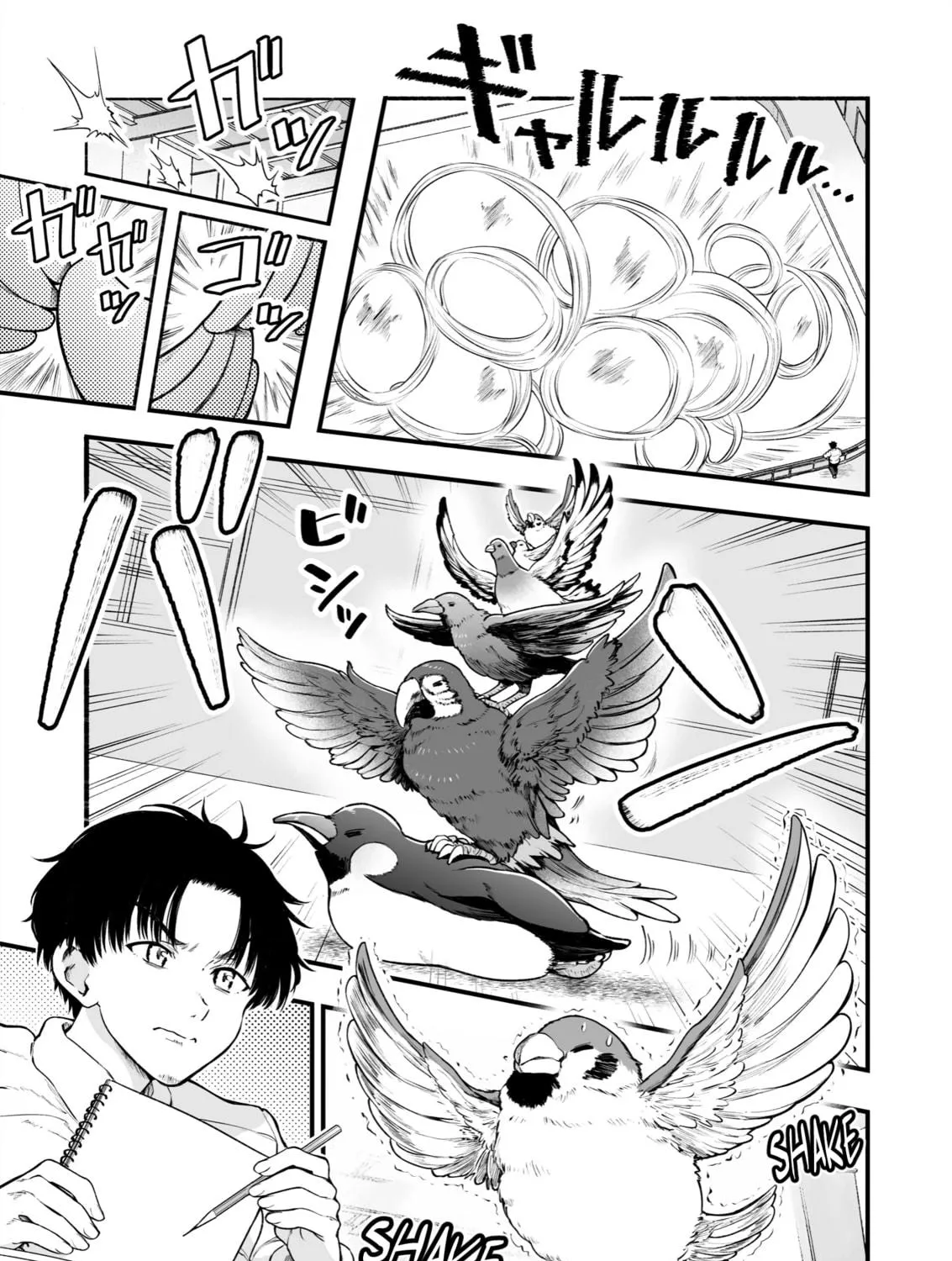 Chun no Ongaeshi Chapter 44 page 17 - 
