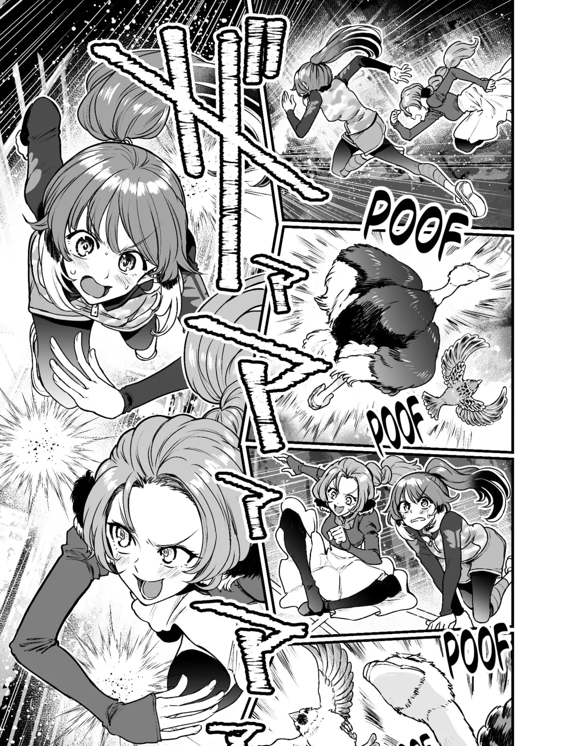 Chun no Ongaeshi Chapter 45 page 13 - 