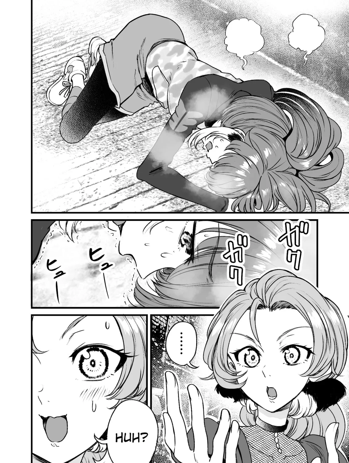 Chun no Ongaeshi Chapter 45 page 27 - 