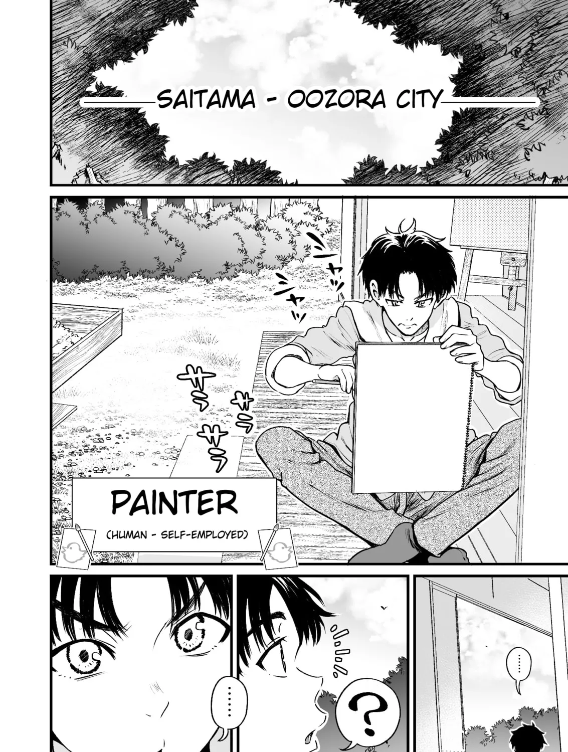 Chun no Ongaeshi Chapter 45 page 31 - 