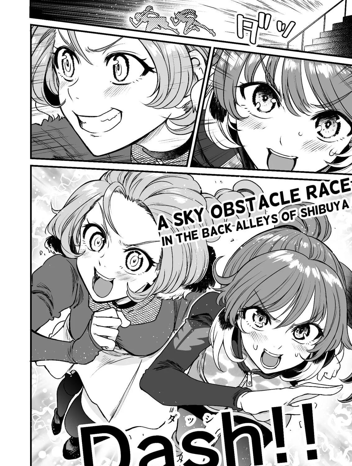 Chun no Ongaeshi Chapter 45 page 7 - 
