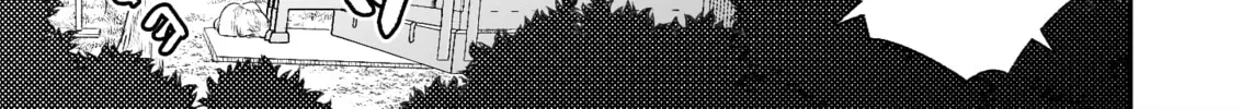 Chun no Ongaeshi Chapter 47 page 22 - 