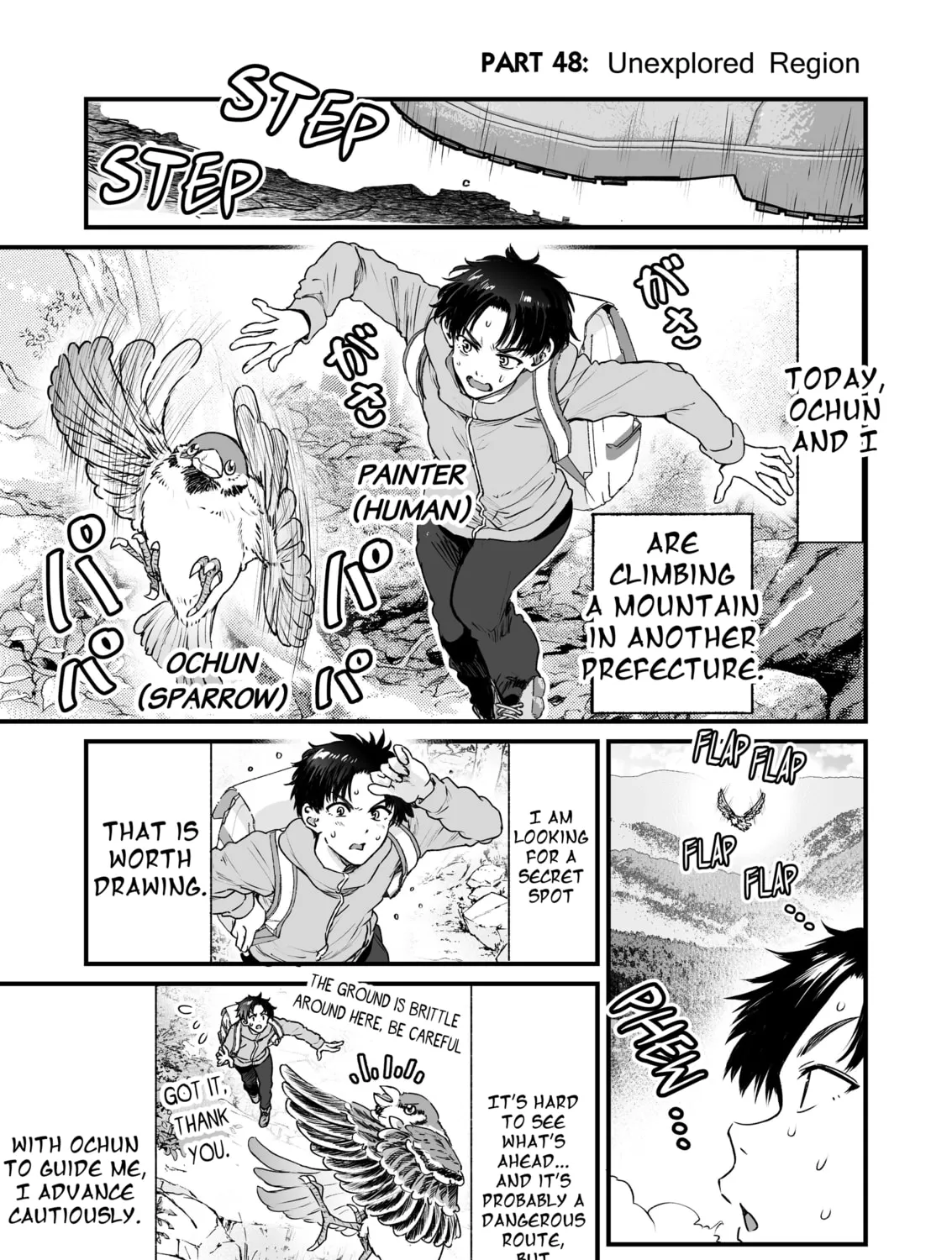 Chun no Ongaeshi Chapter 48 page 1 - 