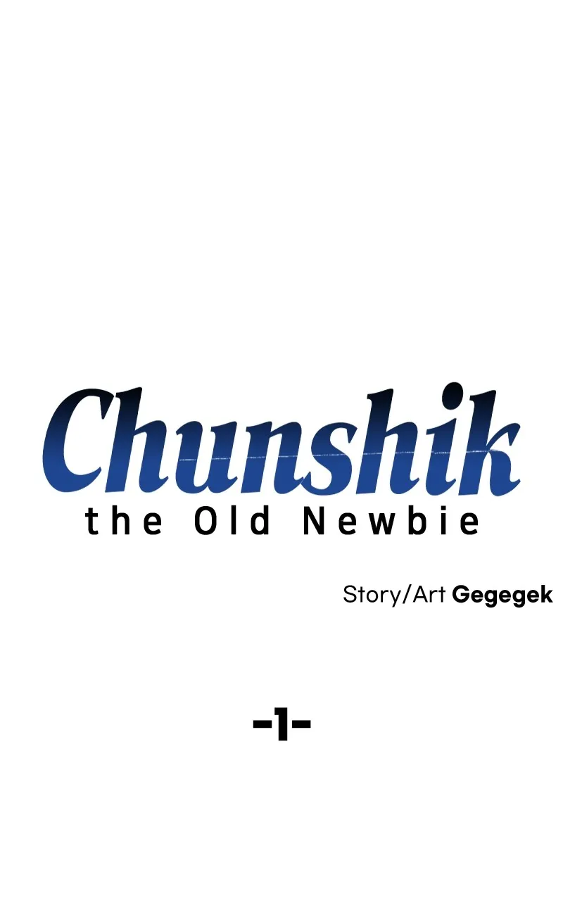 Chunshik the Old Newbie Chapter 1 page 11 - 