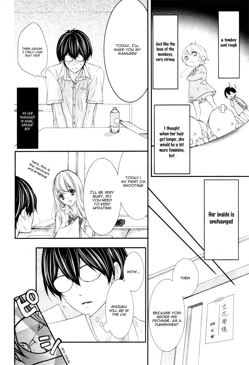 Chuuken wa Ichizu ni Koisuru. Chapter 1 page 13 - 