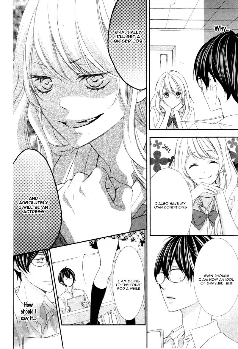 Chuuken wa Ichizu ni Koisuru. Chapter 1 page 15 - 