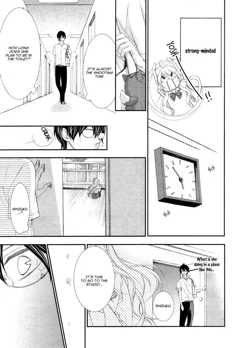 Chuuken wa Ichizu ni Koisuru. Chapter 1 page 16 - 