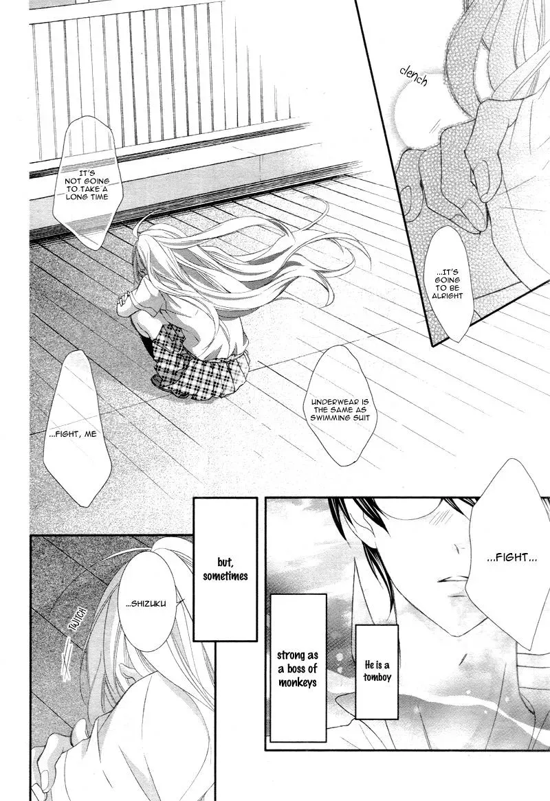 Chuuken wa Ichizu ni Koisuru. Chapter 1 page 17 - 