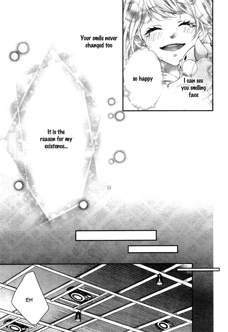 Chuuken wa Ichizu ni Koisuru. Chapter 1 page 22 - 