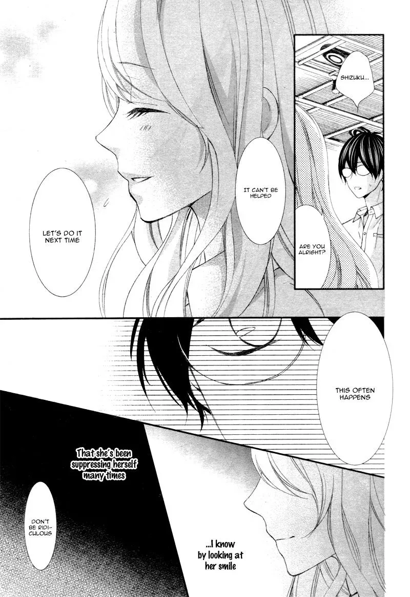 Chuuken wa Ichizu ni Koisuru. Chapter 1 page 24 - 