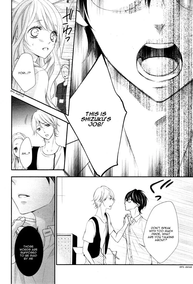 Chuuken wa Ichizu ni Koisuru. Chapter 1 page 25 - 