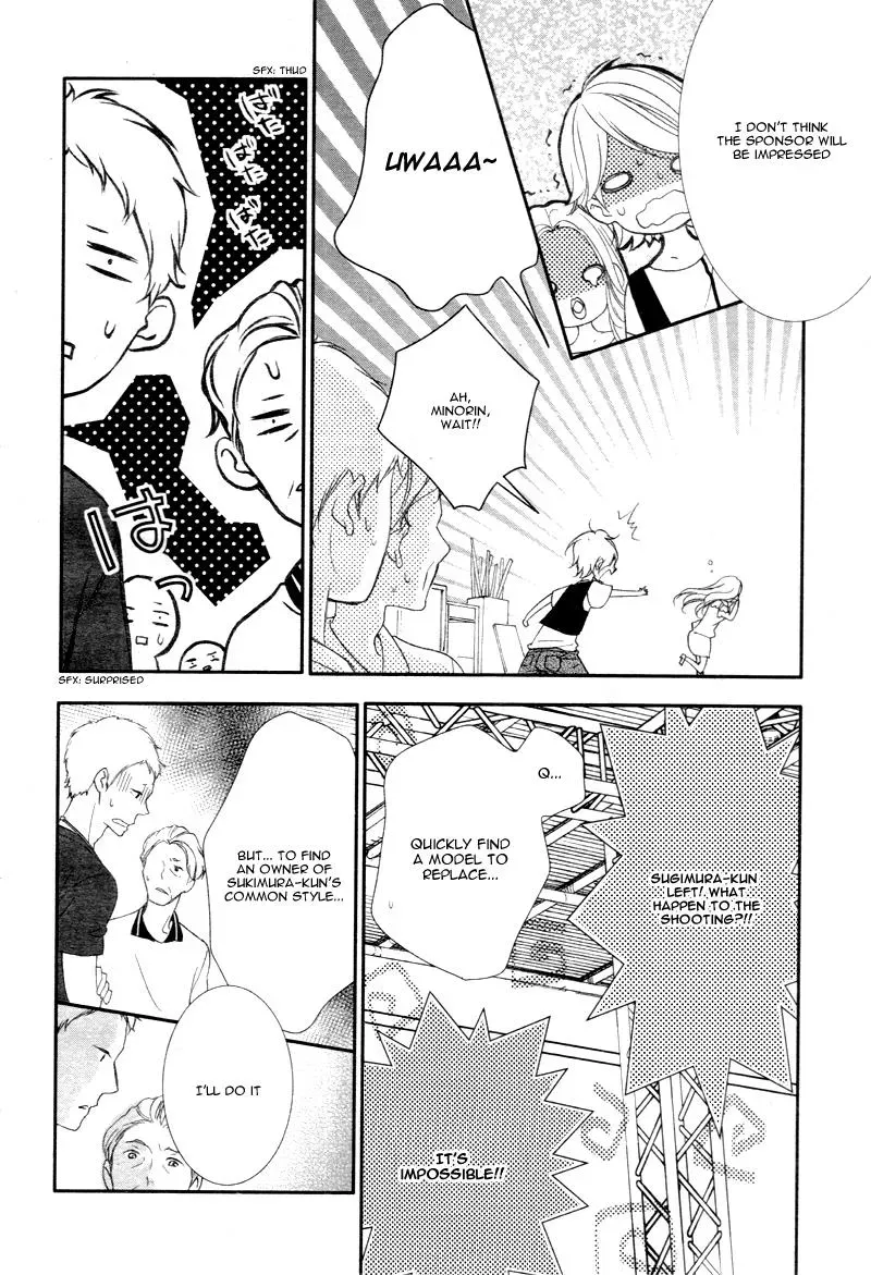Chuuken wa Ichizu ni Koisuru. Chapter 1 page 27 - 