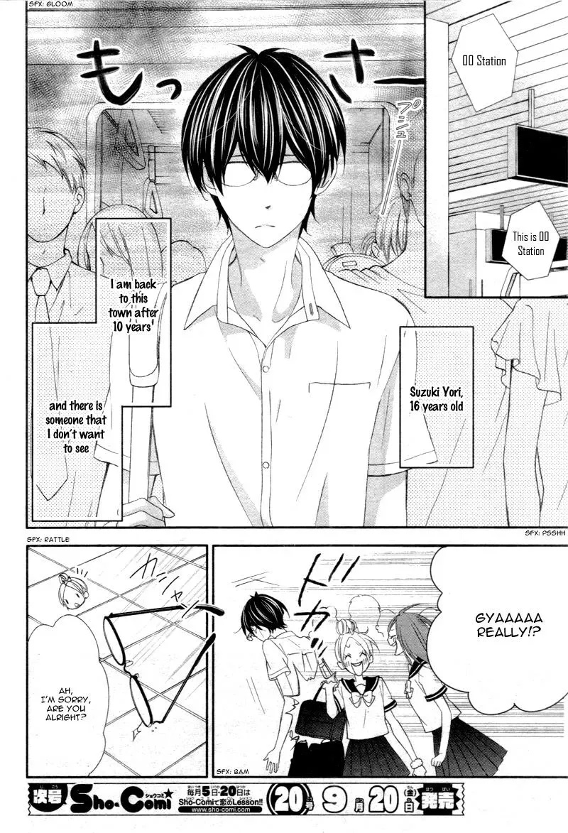 Chuuken wa Ichizu ni Koisuru. Chapter 1 page 4 - 