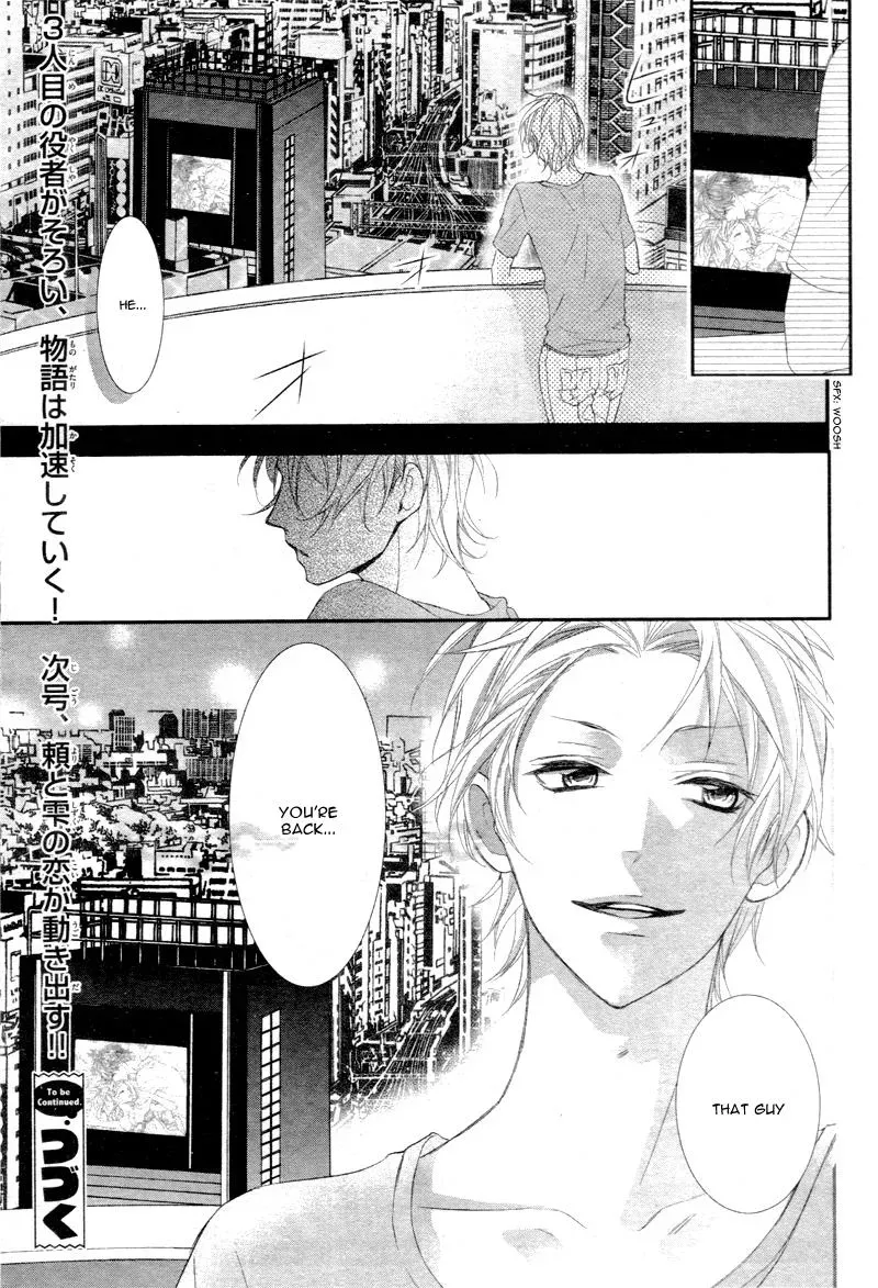 Chuuken wa Ichizu ni Koisuru. Chapter 1 page 38 - 