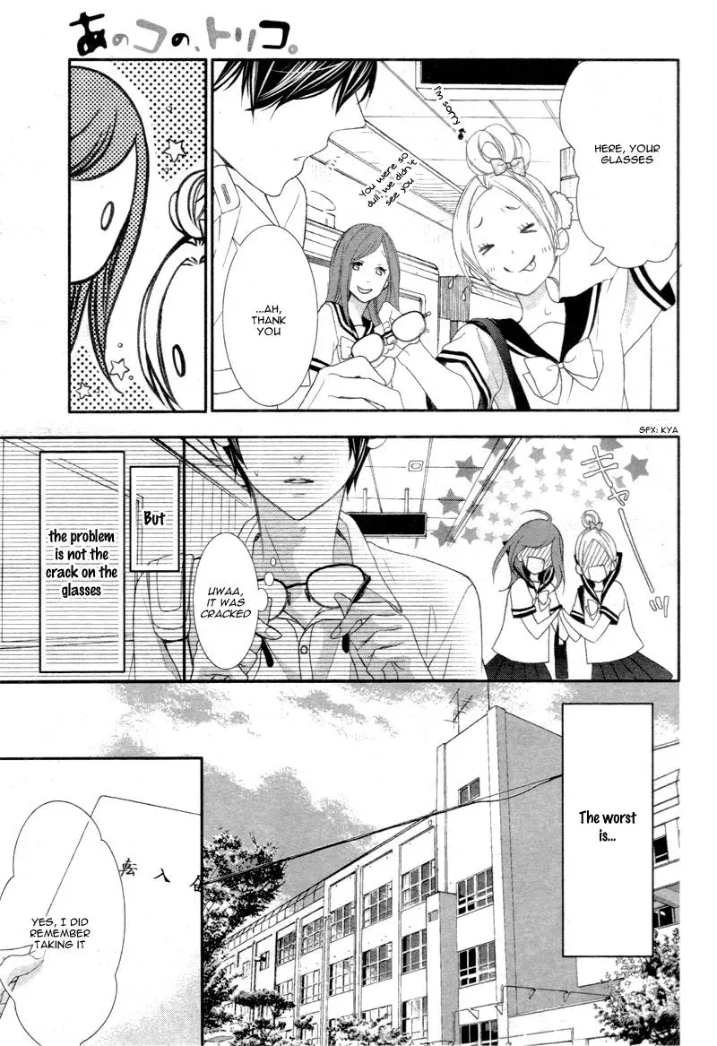 Chuuken wa Ichizu ni Koisuru. Chapter 1 page 5 - 