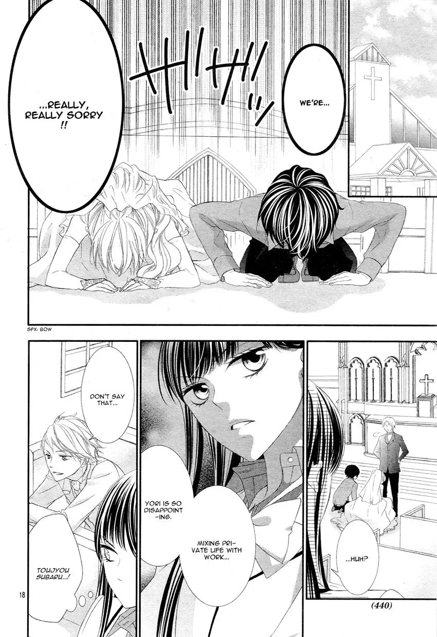 Chuuken wa Ichizu ni Koisuru. Chapter 10 page 18 - 