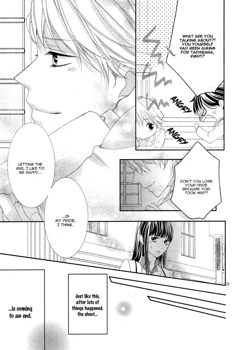 Chuuken wa Ichizu ni Koisuru. Chapter 10 page 19 - 