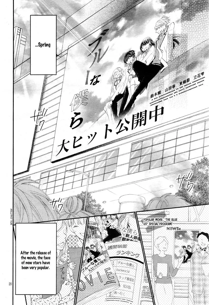 Chuuken wa Ichizu ni Koisuru. Chapter 10 page 20 - 