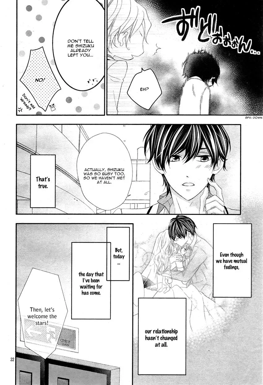 Chuuken wa Ichizu ni Koisuru. Chapter 10 page 22 - 