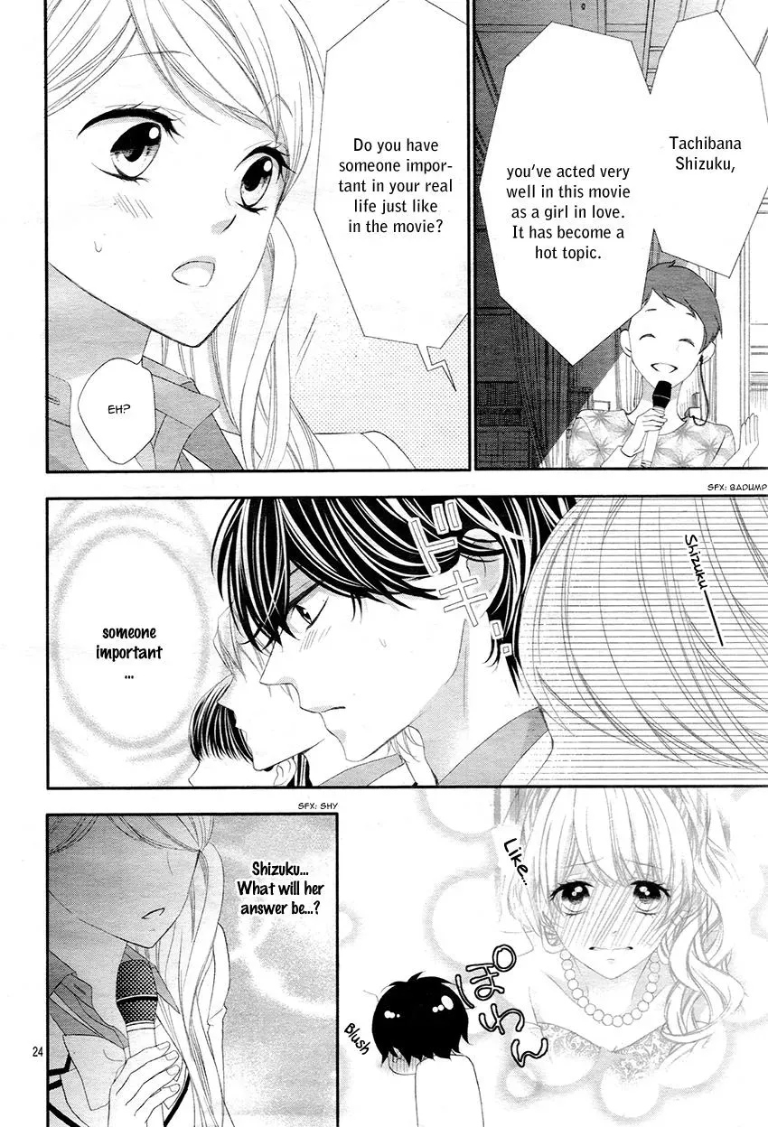 Chuuken wa Ichizu ni Koisuru. Chapter 10 page 24 - 
