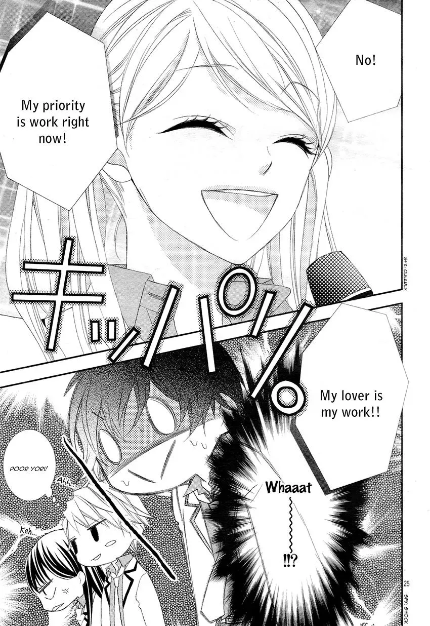 Chuuken wa Ichizu ni Koisuru. Chapter 10 page 25 - 